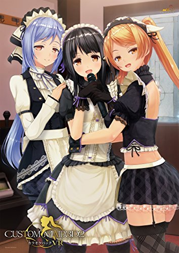 カスタムメイド3D2 カラオケパックVR - KISS - 商品画像