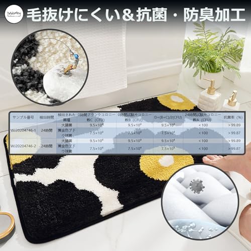 VDVSPMPN バスマット 速乾 足拭きラグ お風呂マット 滑り止め 浴室足ふきマット 厚手吸水 足ふき 玄関 かわいい花柄 バスマット ふわふわ 洗える 柔らか肌触り 抗菌 おしゃれ 丸洗い可能 脱衣所 洗面所に適用 (50×80cm, 花柄3) [5]