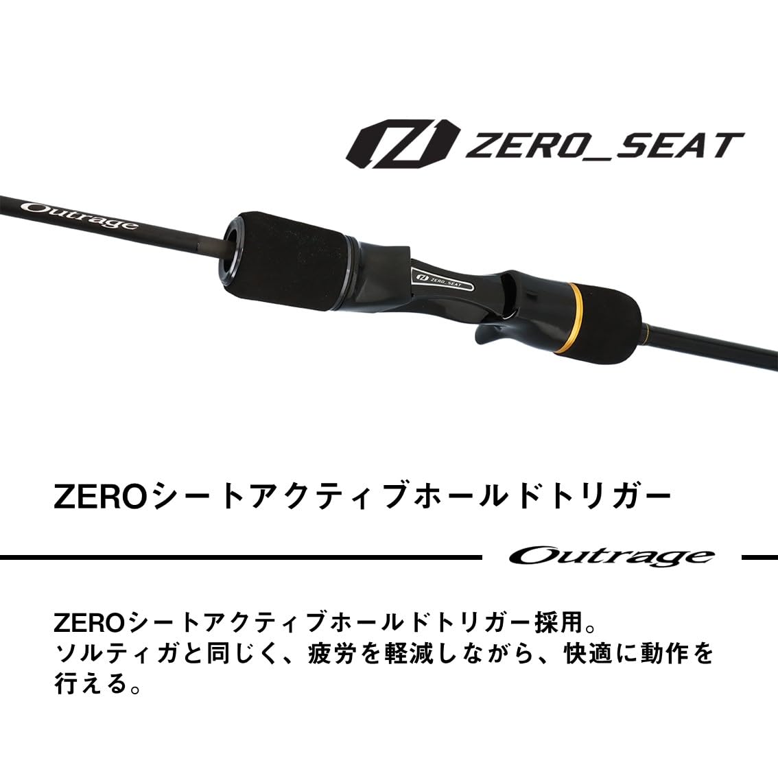 Amazon | ダイワ(DAIWA) スロージギングロッド OUTRAGE(アウト