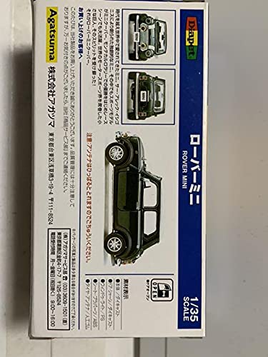 Diapet ローバーミニ ミニカーセット DK-1011 DK-1012 Amazon | ダイヤペット DK-10111012 ローバーミニ ミニカー | ミニカー