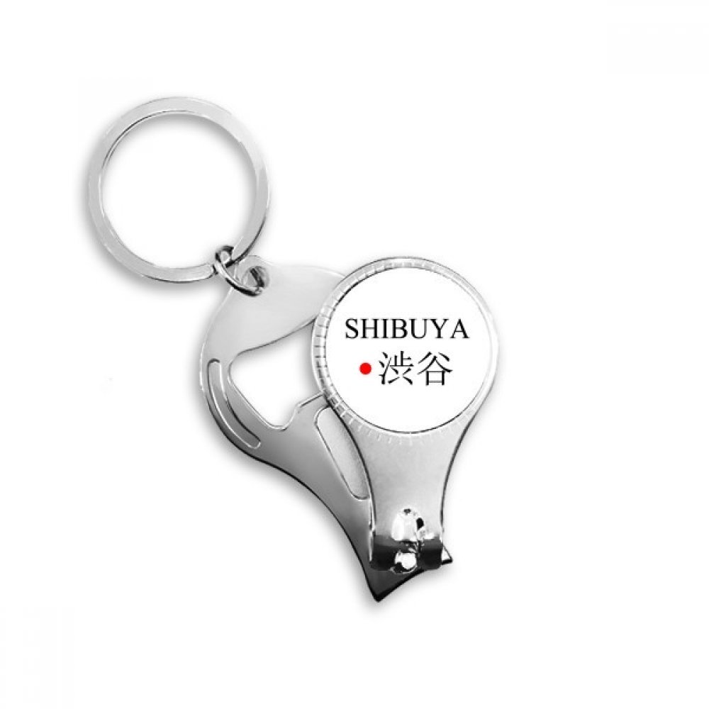 Porte-clés Shibuya drapeau du soleil rouge idée cadeau pour fan de culture japonaise