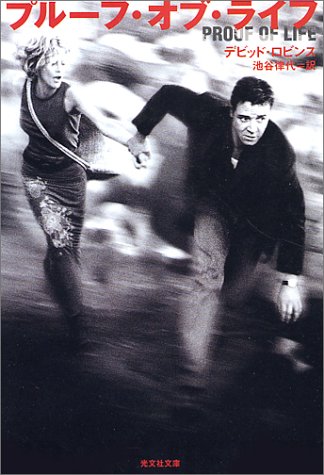 ????·??·??? (?????) 4334761216 Book Cover