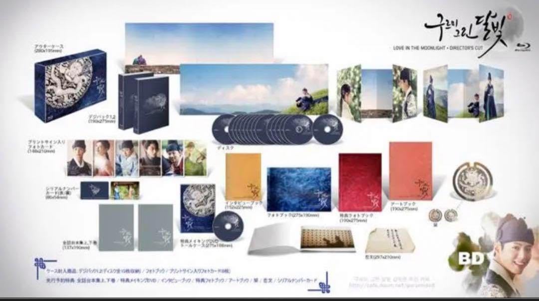 Amazon.co.jp: 雲が描いた月明かり ディレクターズカット監督版 Blu 
