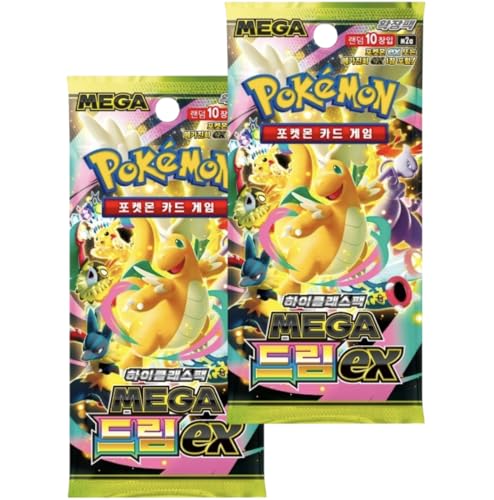 Ascended Heroes Mega Dream EX Korean Booster Packs x2 | 2x Korean High-Class Packs (10 Cards Each) | Korean Pokémon Cards | Mega Evolution Series | Titan Authenticated
