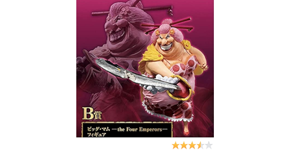 Amazon.co.jp: 一番くじ ワンピース Best of Omnibus ビッグマム