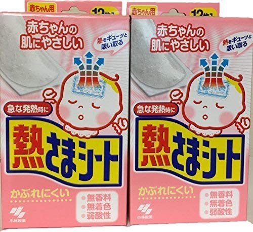 Heat Cooling Sheets / Pads for Babies (0 to 2 Years Old For)