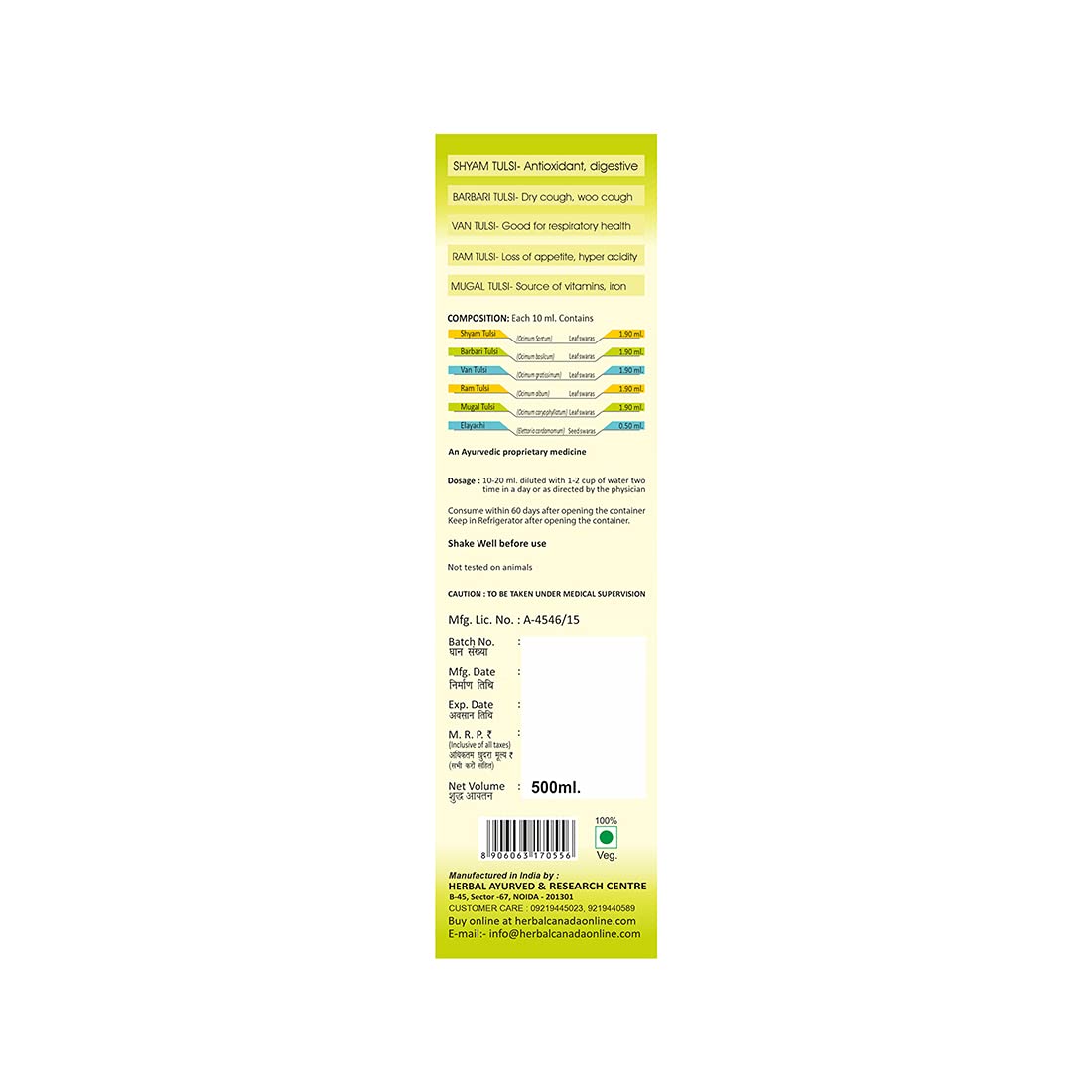 Herbal Canada Panch Tulsi Ras - 1 Ltr || 100% Natural Product (Pack of 3) — Amazon image 6