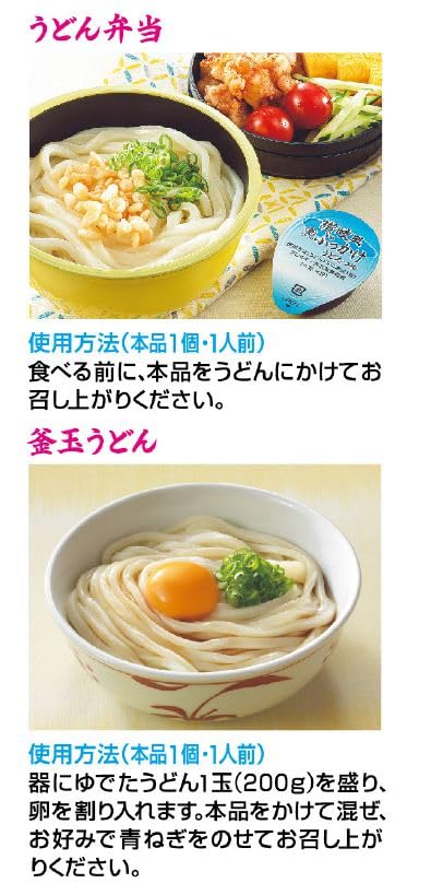 Amazon.co.jp: ヒガシマル醤油 讃岐風 ぶっかけうどんつゆ 4P×4個