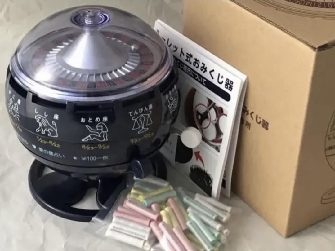 Amazon.co.jp: ルーレット式 おみくじ器 青色 ブルー ミニチュア