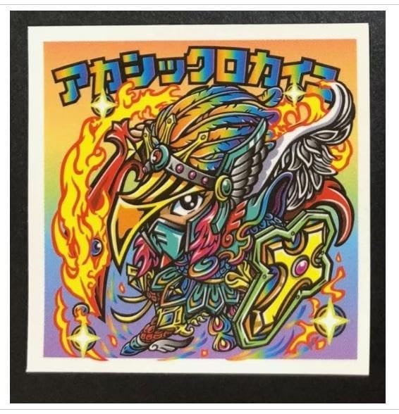 アカシックロカイユ  アーサー王伝説  OHTシール Amazon.co.jp: OHTシール アカシックロカイユ アーサー王伝説