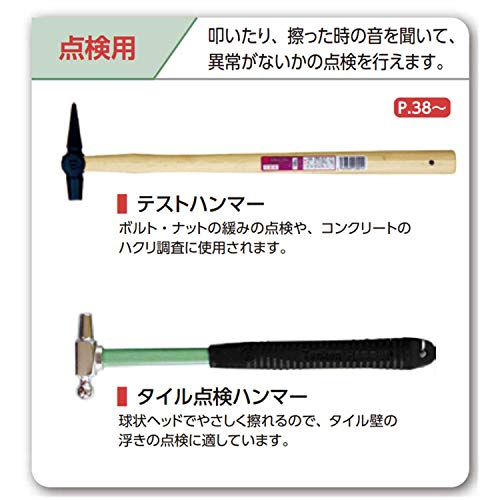 最安値 オーエッチ工業 Oh テストハンマー12 Th 49 00 の価格比較