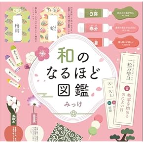 Amazon.co.jp: 日本語教育 - 語学・辞事典・年鑑: 本