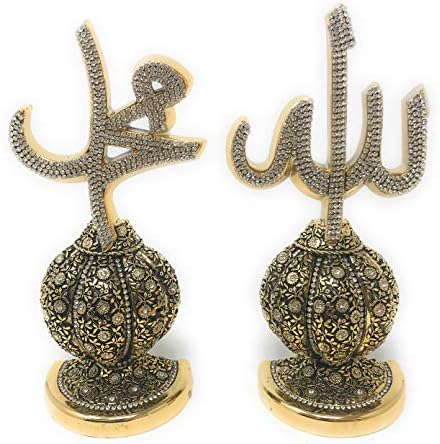 Yagmurcan Set of 2 Piece Large Allah and Muhammad Name with Rhinestones Islamic Art Ornament Wall Table Decor