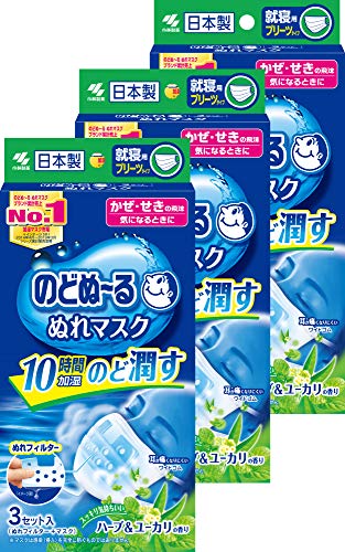 小林製薬 のどぬ るぬれマスク 就寝用 プリーツタイプ 3枚入 3箱 マスク 価格比較 価格 Com