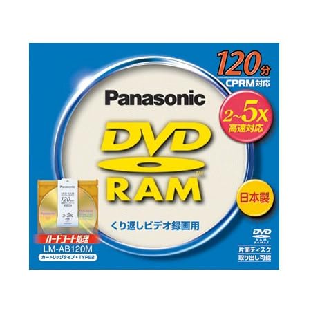 センチの通販 パナソニックパナソニック3倍速対応片面4.7GBDVD-RAM ...