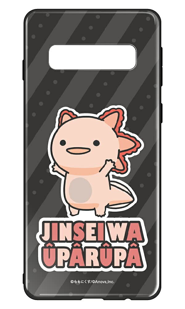 Amazon Co Jp Galaxy S10 Scv41 ケース 背面 ガラスハイブリッドケース サムスン ギャラクシーエステン Scv41 Sc03l カバー スマホケース おしゃれ ももにくす 人生はウーパールーパー イラスト 7330 D りゅーし デザイン プリント 印刷 シンプル 背面カバー 9h硬度