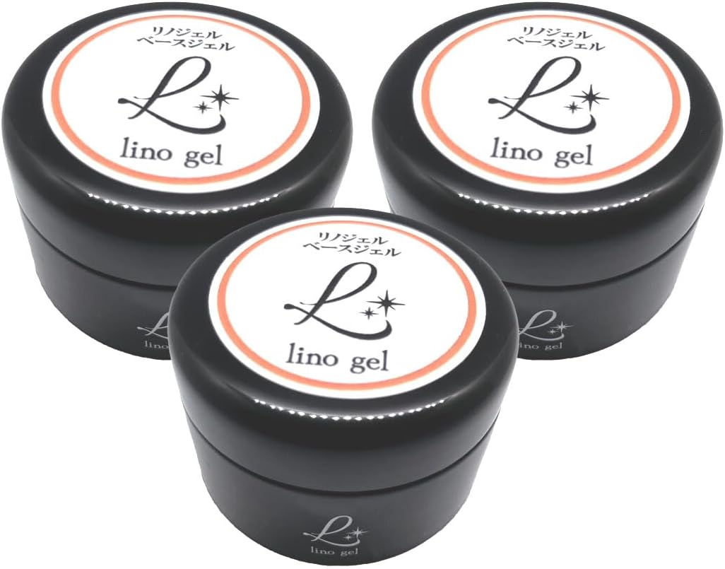 LinoGel リノジェル ベースジェル 国産 フィルイン対応 ジェル LinoGel リノジェル ベースジェル 国産 フィルイン対応 ジェル