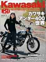 Amazon.co.jp: Kawasaki【カワサキバイクマガジン】2025年5月号