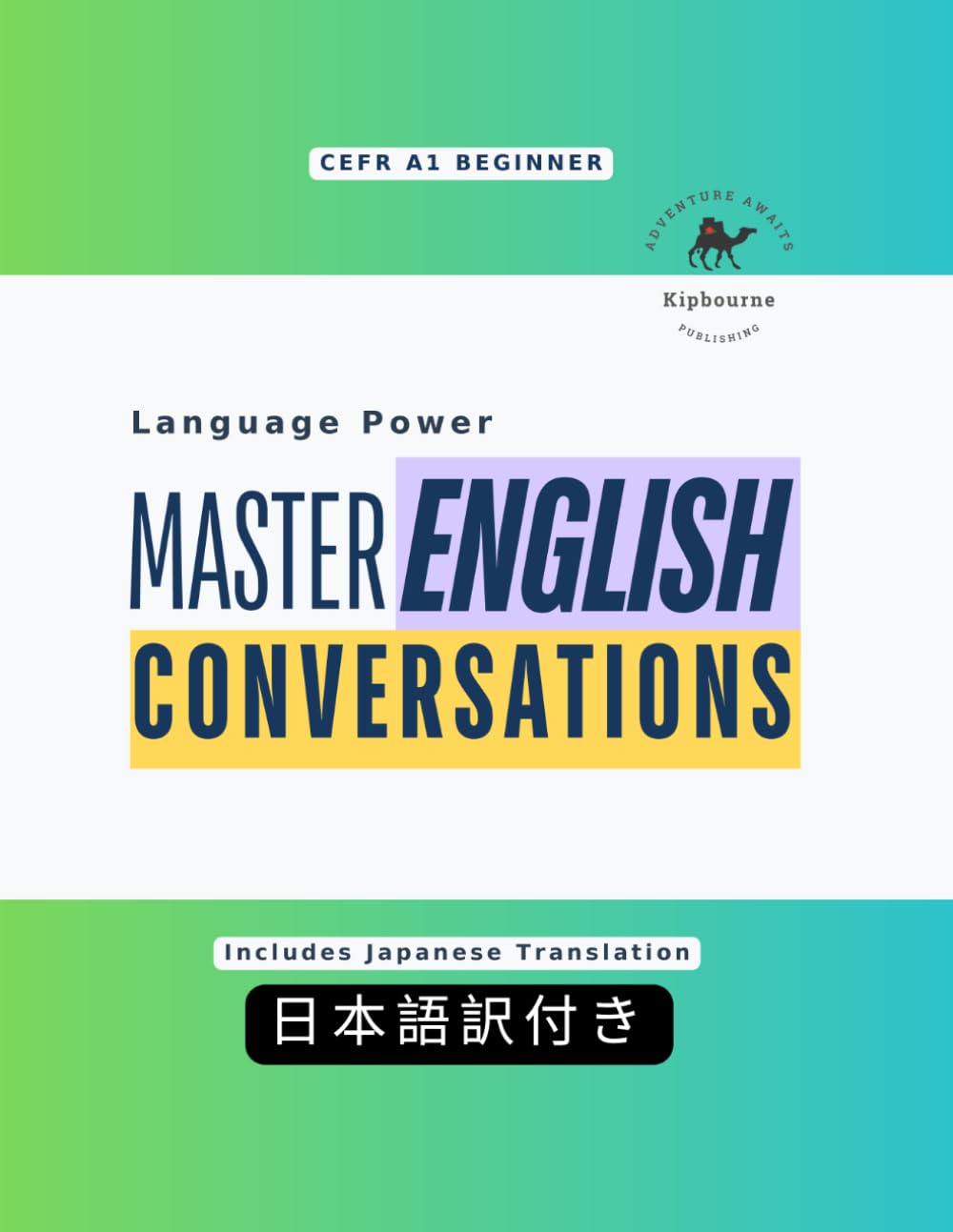 Language Power: Master English Conversations (CEFR A1 Beginner) (Japan Edition): ESL Conversation Workbook with Japanese Translations | Practical English Role-Play Dialogues | 英会話練習・入門レベル