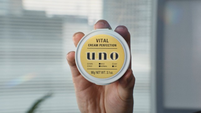Amazon | ウーノ uno バイタル クリームパーフェクション エイジング