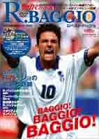 ロベルトバッジョ本セット ロベルトバッジョ本セット - メルカリ