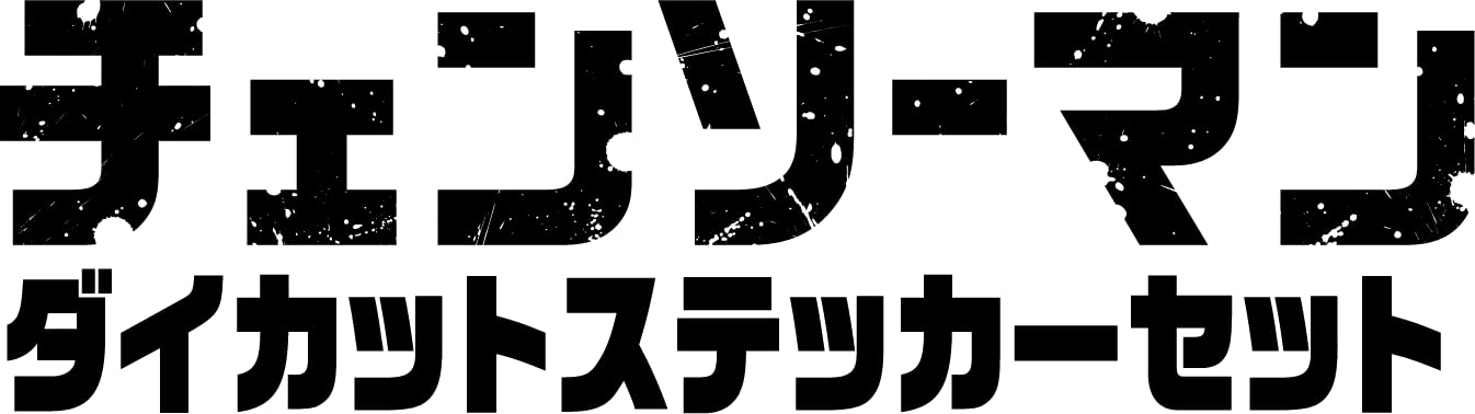  Man - Manステッカーファイルセットその他セット Amazon.co.jp: for スパイダーマン ステッカー 70枚セット for