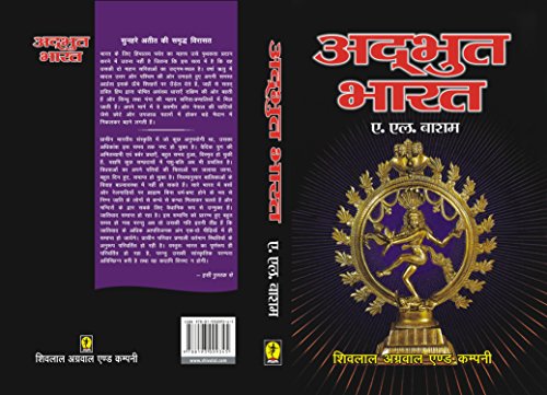 Image of Adbhut Bharat (The Wonder that was India)