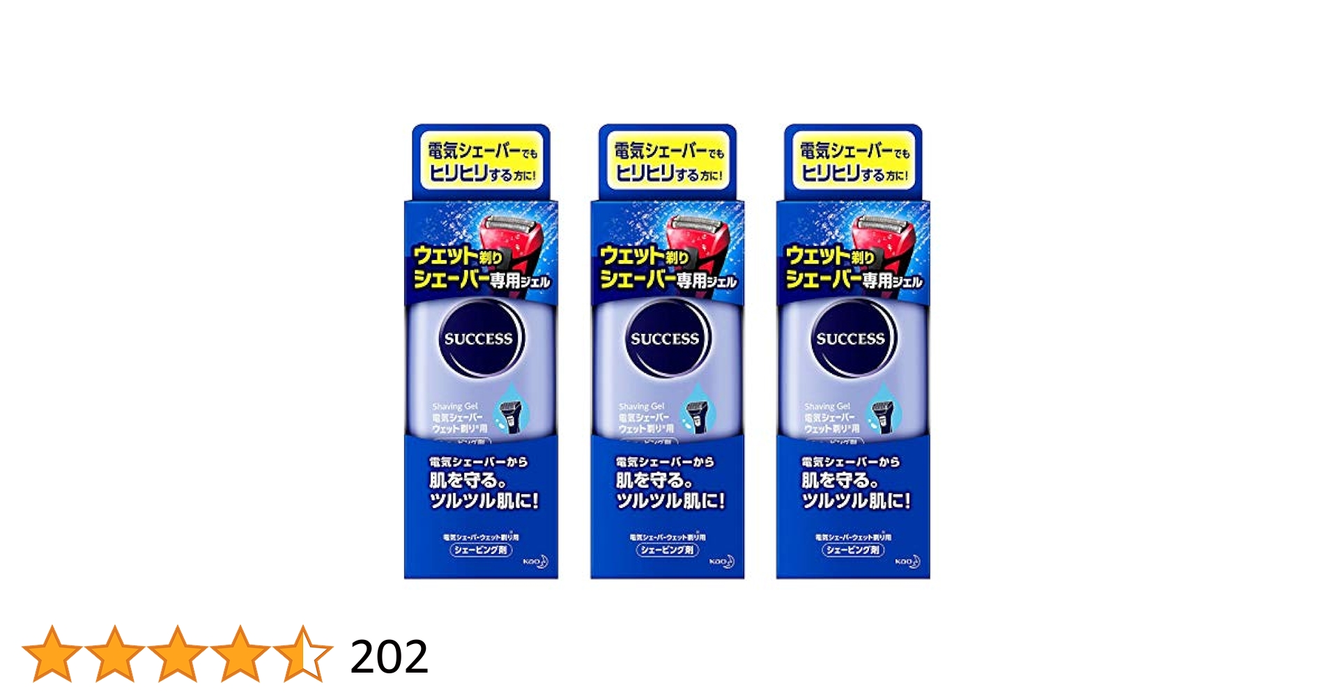 Amazon.co.jp: 【3個セット】サクセス ウェット剃りシェーバー
