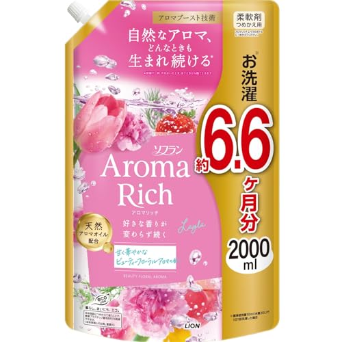 ソフラン アロマリッチ レイラ 詰替メガジャンボ2000ml ビューティーフローラルアロマ 好きな香りが変わらず続く 柔軟剤 天然アロマオイル配合 防臭 抗菌