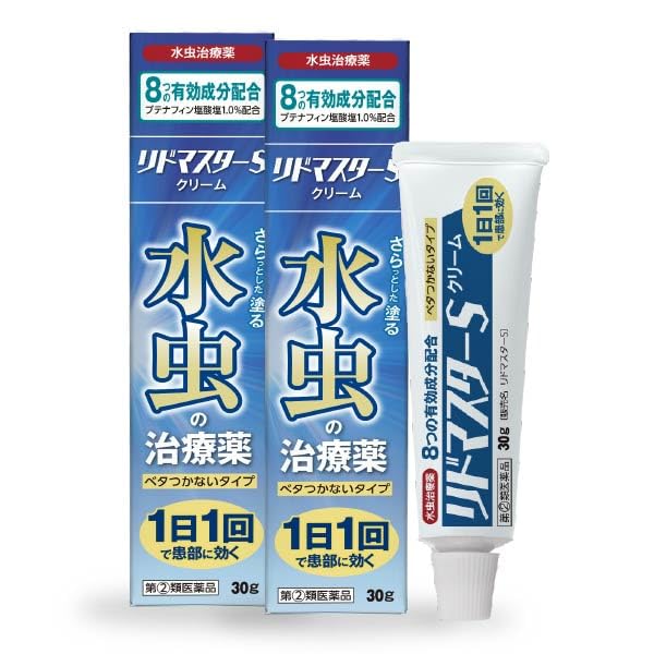新品リドマスターSクリーム 2本 公式】リドマスターS（指定第2類医薬品） - 健幸くすり堂