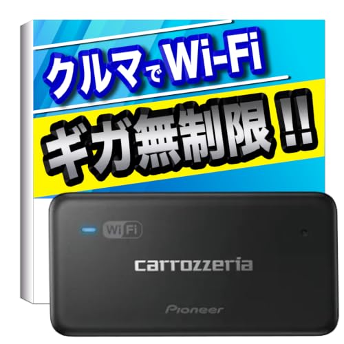Amazon.co.jp: 【Amazon.co.jp 限定】 Pioneer 車載用 Wi-Fi ルーター
