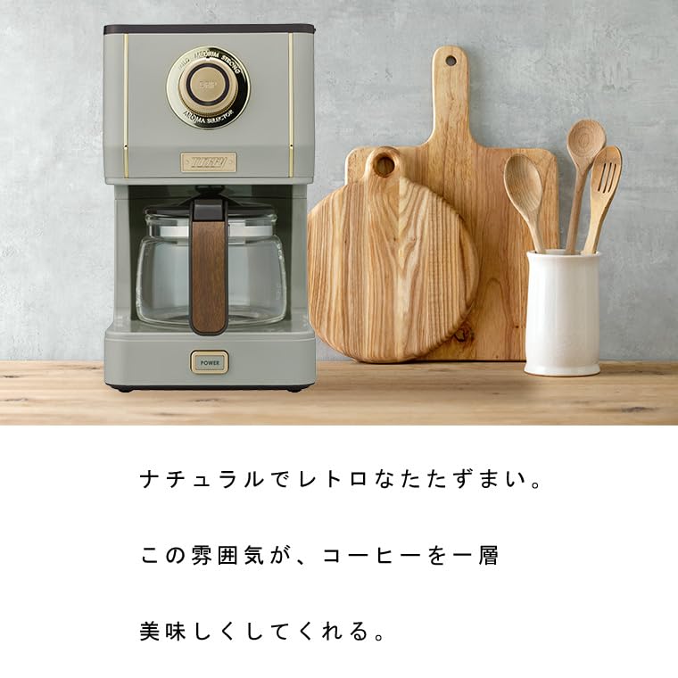 Amazon.co.jp: 【Toffy/トフィー】 アロマドリップコーヒーメーカー K