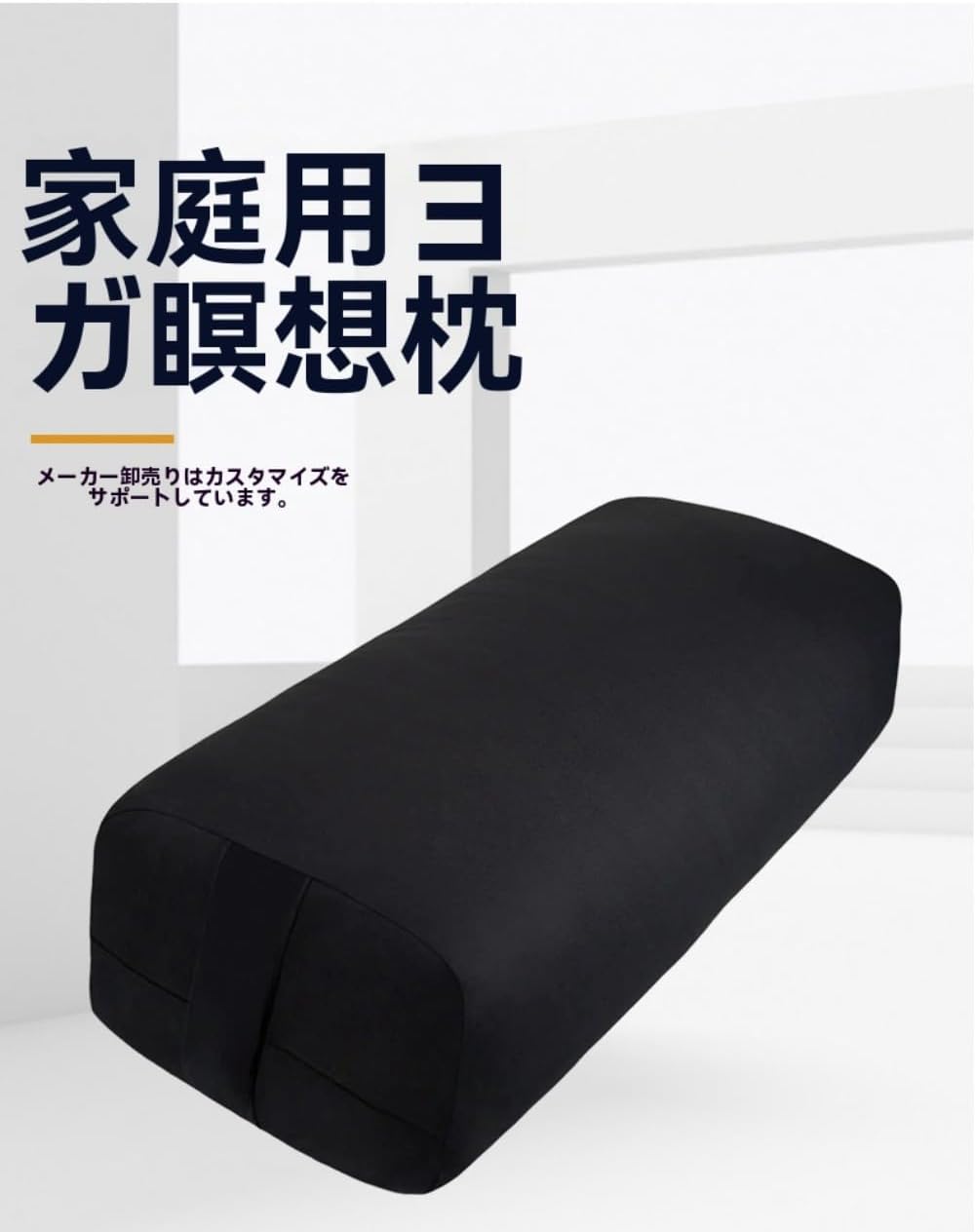 Amazon｜円柱クッション かたい枕 仰向き寝まくら ボルスター ネックフィット枕 ポリプロピレン 繊维 首サポート 筒型 ピロー 約  10cm丸ｘ52cm 高さ調整 カバー洗え,濃い灰色 グレー｜枕 オンライン通販 Eiuuiojヨガ枕補助円筒形腰枕高弾性補助