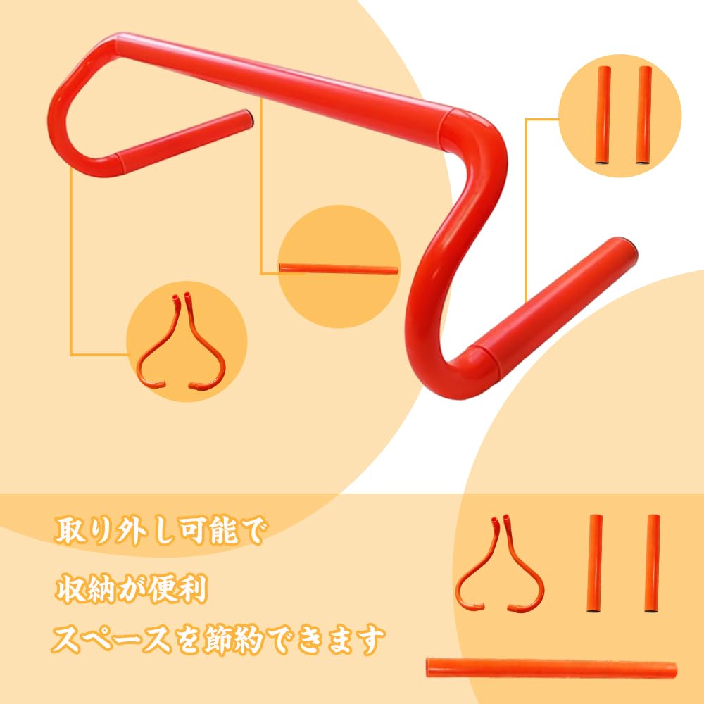 JIMIGUGU ミニハードル トレーニングハードル 持ち運びやすい 取り外し可能 軽量 陸上競技 俊敏性 瞬発力 スピード フィジカル 筋力 ジャンプ力 強化 サッカー 野球 ラグビー バスケ 収納バッグ付き 高さ23cm 10個セット