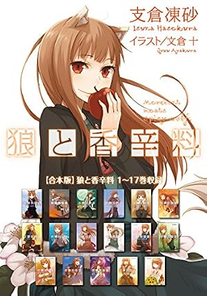 Amazon.co.jp: 涼宮ハルヒの憂鬱(20) (角川コミックス・エース) 電子