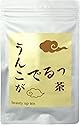 うんこがでるっ茶 美容健康茶 ルイボスティー (15包入り) beauty up tea