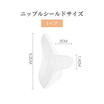 【中古】 乳児保育I・II ランシノ 10g×2本入 | 商品情報 | ピジョン株式会社