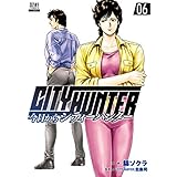 今日からCITY HUNTER 6巻 (ゼノンコミックス)