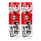 Shichimi Togarashi - Scharfe Gewürze Würzpulver mit Chili,Asiatische Gewürze, japanische leicht scharfe Gewürzmischung aus sieben Gewürzen für Miso-Suppe, Udon-Nudeln, Sushi oder Reisgerichte, 16 g*2