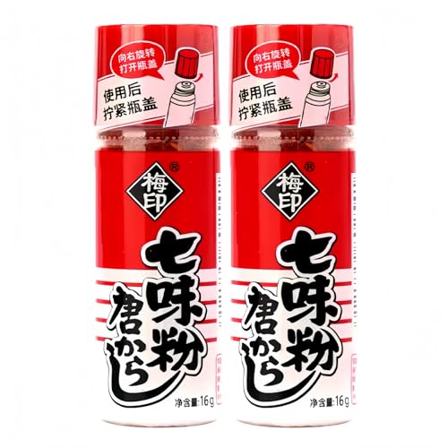 Shichimi Togarashi - Scharfe Gewürze Würzpulver mit Chili,Asiatische Gewürze, japanische leicht...