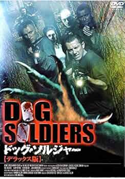 レンタル落ちDVD『ドッグ・ソルジャー』 レンタル落ちDVD『ドッグ・ソルジャー』 Amazon.co.jp: ドッグ
