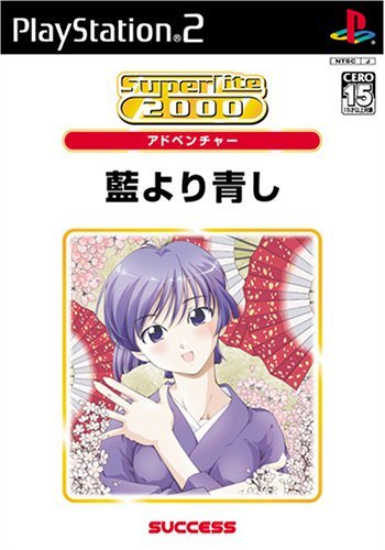 SuperLite 2000 Aiyori Aoshi jeu japonais import de collection original
