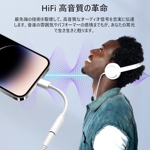 【Type-C全機種対応】 USB Type-C イヤホンジャック 変換 アダプター 3.5mm 4極/3極兼用 Hi-Res DAC搭載 24bit/96KHz対応 通話/音量調節/音楽再生 高耐久ナイロンケーブル iPhone16/15シリーズ・iPad・Android・Mac適用