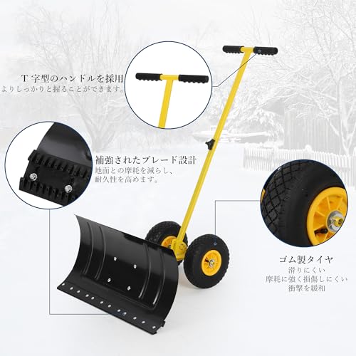 ガービー（Garvee）雪かき 雪かき機 雪かきスコップ スノーショベル スノーダンプ 除雪道具 大型タイヤ付き ハンドル付き 角度·高さ調節可能 腰負担軽減 家庭用 手押し式 単杆式（長さ74×幅35cm） 3枚目