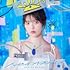 上坂すみれ「ハッピーエンドプリンセス(初回限定盤)」