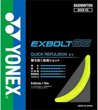 YONEX      65 BGXB65