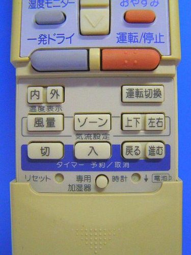 ビーバー エアコンリモコン RKS502A601 Amazon.co.jp: ビーバー エアコンリモコン RKS502A601 : ホーム