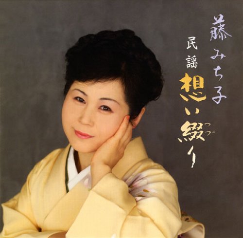 “¡‚Ý‚¿Žq –¯—w‘z‚¢’Ô‚è