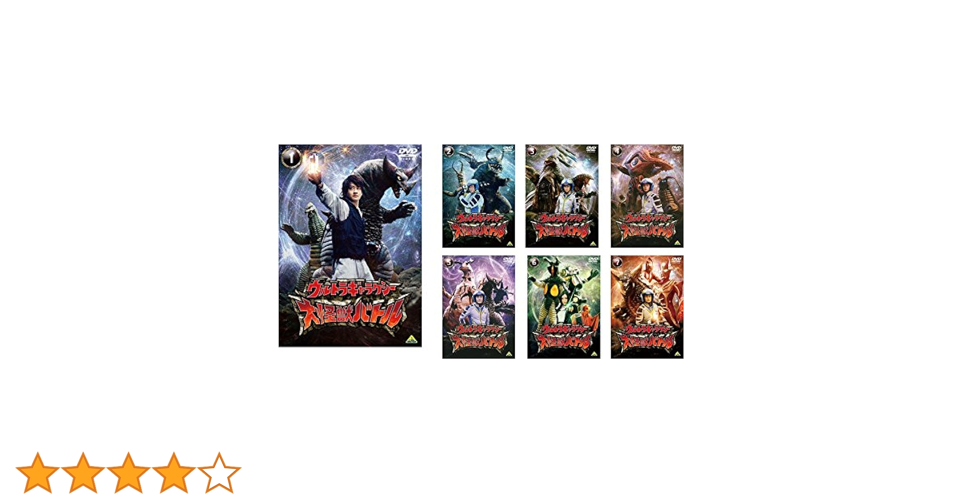 DVD [全巻セット]ウルトラギャラクシー 大怪獣バトル 1~7 全7巻