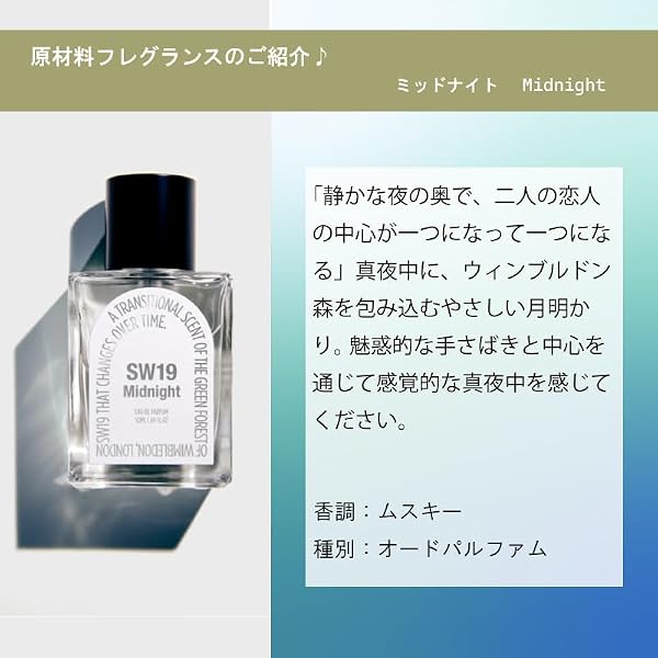 韓国香水ブランドおすすめ9選｜推し愛用の褒められフレグランス 香水画像 94